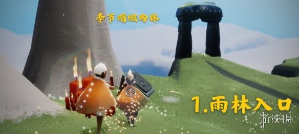 光遇1月17日大蜡烛在哪 光遇1.17蜡烛位置