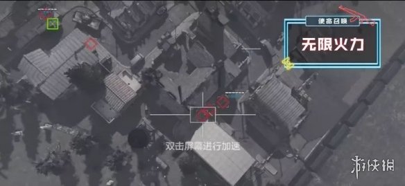 使命召唤手游无限火力怎么玩 使命召唤手游无限火力模式玩法