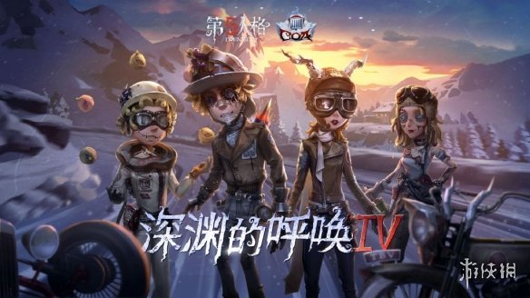 第五人格1月28日更新内容一览 第五人格唐人街上线正式服