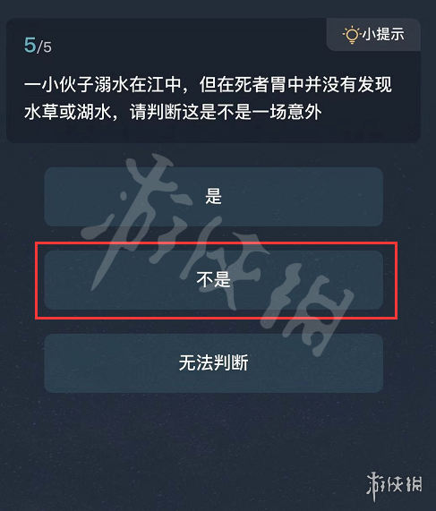 犯罪大师新手任务答案汇总 犯罪大师新手任务答案是什么