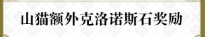 另一个伊甸3月更新内容一览 另一个伊甸3月会更新什么