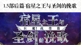 另一个伊甸3月更新内容一览 另一个伊甸3月会更新什么