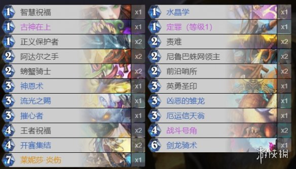 6game网20