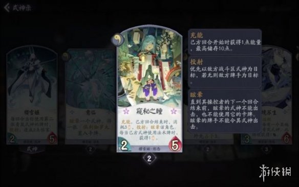 阴阳师百闻牌三辅切卡组 阴阳师百闻牌强势卡组