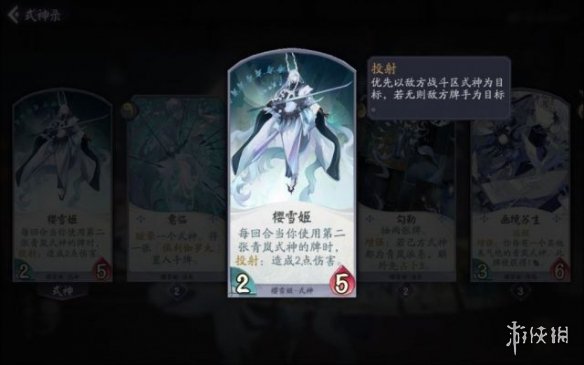 阴阳师百闻牌三辅切卡组 阴阳师百闻牌强势卡组