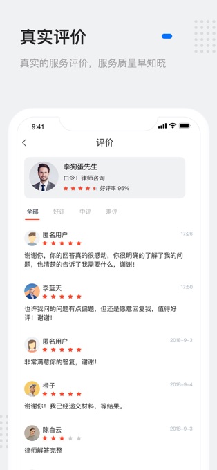 灵鸽app