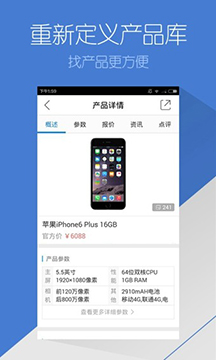 太平洋电脑网app