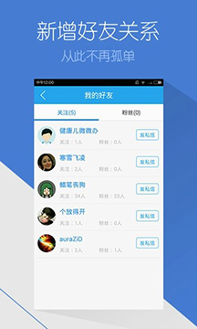 太平洋电脑网app