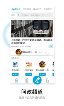 澎湃新闻app