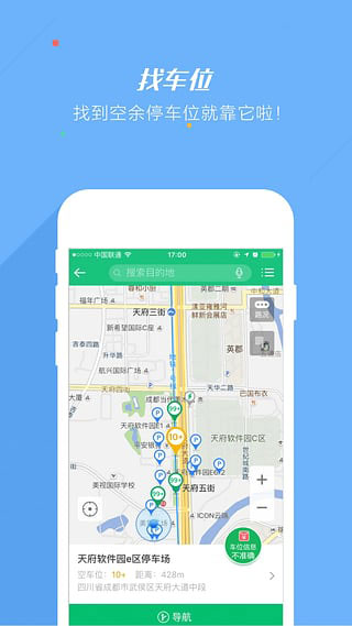 pp停车(找停车位的软件) 