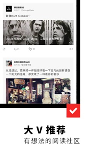 flipboard红板报app