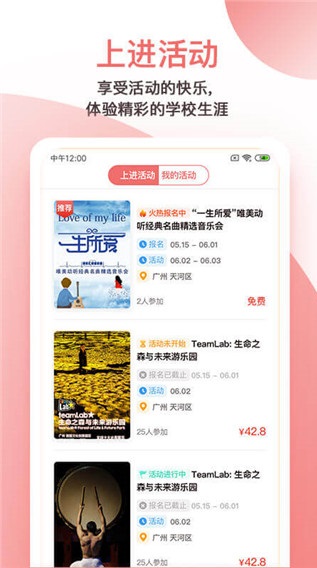 远智教育app v7.7.2安卓版