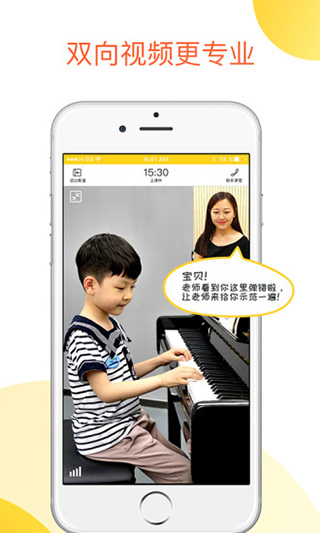 小叶子陪练app v3.5.1安卓版