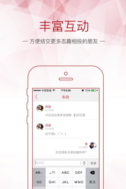 观察者 v6.3.0 安卓版