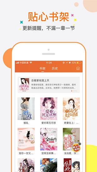 奇热小说免费版app 