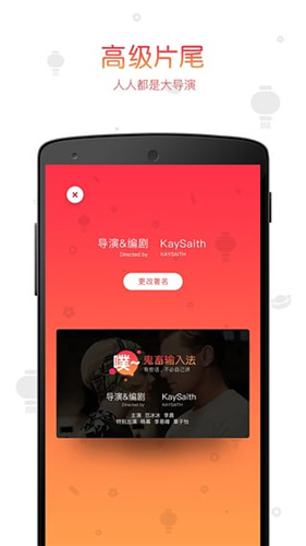 鬼畜输入法app v5.7.0 安卓版