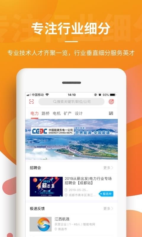 一览app官方2021免费下载