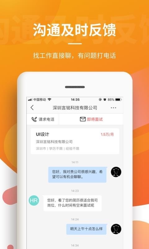 一览app官方2021免费下载