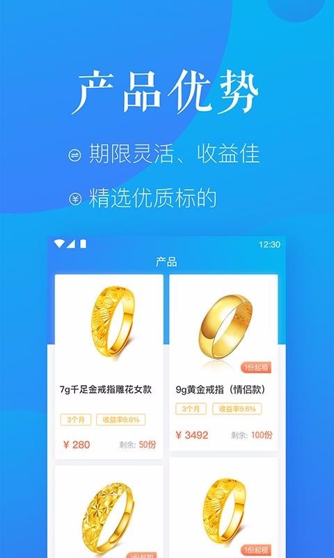 麦子租赁app安卓版下载