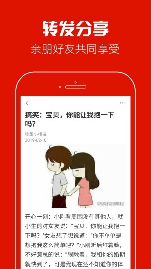 蚂蚁看点app