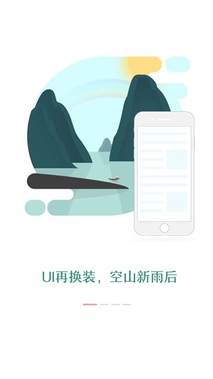 央视新闻app