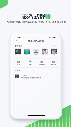 门知网校